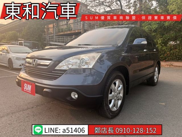 可全貸~2.4~黑內裝~天窗~一手車~ABS~雙安~里程保證~原版件~  第1張相片