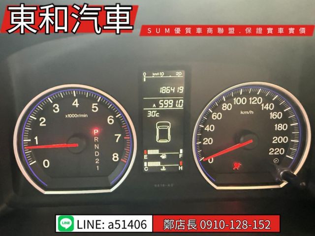 可全貸~2.4~黑內裝~天窗~一手車~ABS~雙安~里程保證~原版件~  第14張相片