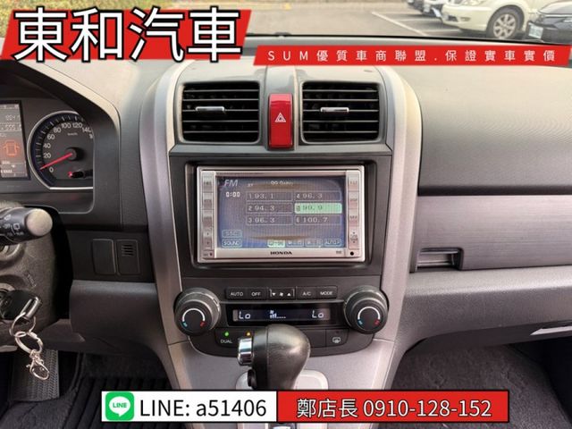 可全貸~2.4~黑內裝~天窗~一手車~ABS~雙安~里程保證~原版件~  第16張相片