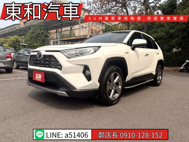 可全貸~油電旗艦~LED頭燈~ACC跟車~360環景~盲點~電動記憶椅~電尾門~  第1張相片