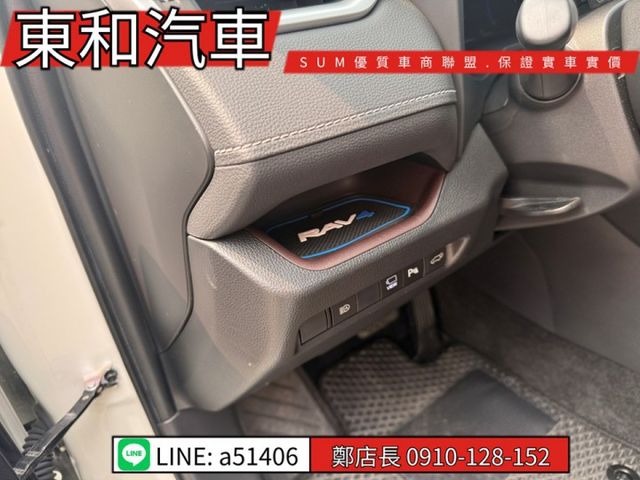 可全貸~油電旗艦~LED頭燈~ACC跟車~360環景~盲點~電動記憶椅~電尾門~  第13張相片