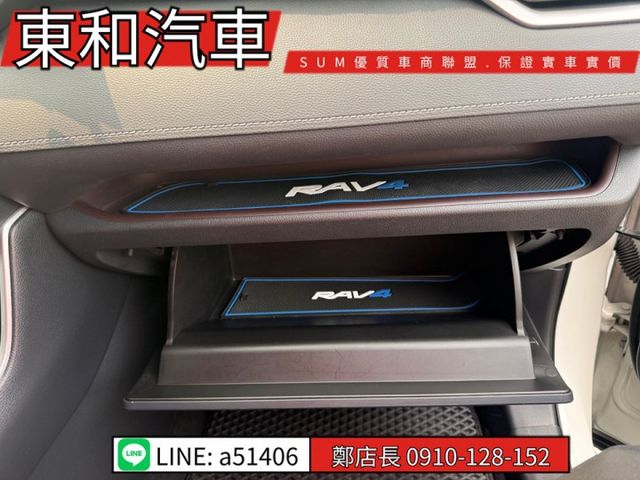 可全貸~油電旗艦~LED頭燈~ACC跟車~360環景~盲點~電動記憶椅~電尾門~  第18張相片