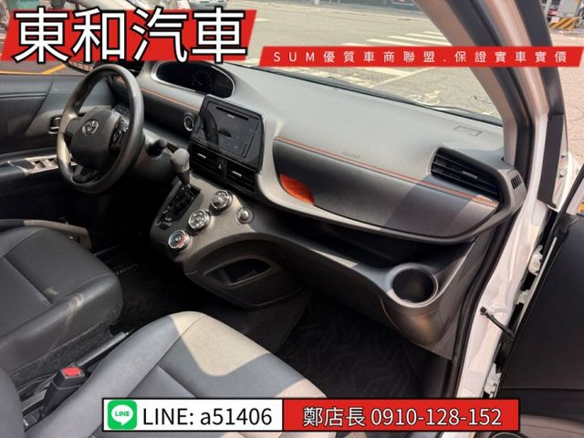 可全貸~五座經典~原版件~里程只跑5萬9千公里~  第15張相片