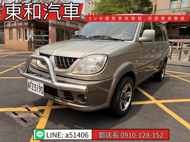 代步工作好方便~福利卡~工作好夥伴~客/貨兩用~冷氣冷~  第1張相片