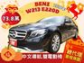 ☆影音賞車☆可全貸~老闆車E220d~✅ 總代理｜定速巡航｜中文導航✅停車輔助｜前後雷達｜雙前電動座椅✅柴油車  第1張縮圖