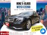 ☆影音賞車☆可全貸~老闆車E220d~✅ 總代理｜定速巡航｜中文導航✅停車輔助｜前後雷達｜雙前電動座椅✅柴油車  第2張縮圖