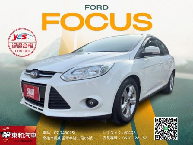 FOCUS可全貸~1.6省油代步車~ABS~4安 ~電折後視鏡~恆溫系統~皮椅~5門 鄭店長0910-128-152  第1張相片
