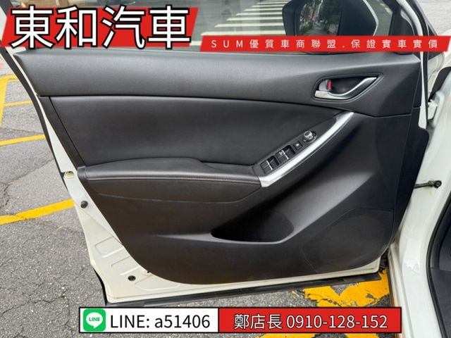 ☆影音賞車☆CX-5 可全貸~柴油省油省稅~大扭力~i-key~倒車顯影~電動椅~電動後視鏡~定速~里程保證~全車原鈑件  第9張相片