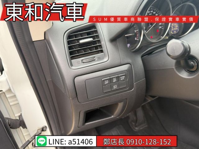 ☆影音賞車☆CX-5 可全貸~柴油省油省稅~大扭力~i-key~倒車顯影~電動椅~電動後視鏡~定速~里程保證~全車原鈑件  第11張相片