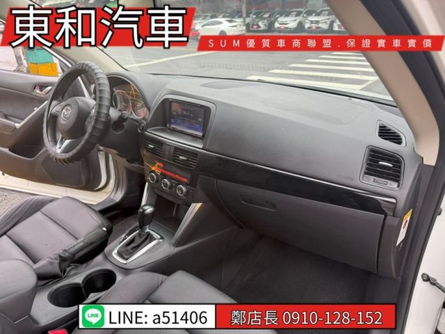 ☆影音賞車☆CX-5 可全貸~柴油省油省稅~大扭力~i-key~倒車顯影~電動椅~電動後視鏡~定速~里程保證~全車原鈑件  第16張相片