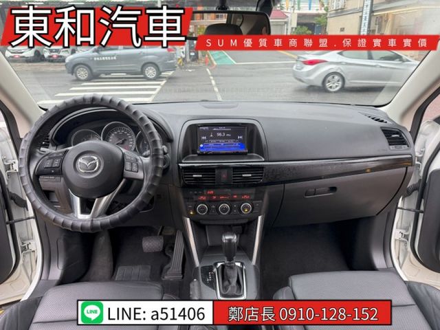 ☆影音賞車☆CX-5 可全貸~柴油省油省稅~大扭力~i-key~倒車顯影~電動椅~電動後視鏡~定速~里程保證~全車原鈑件  第19張相片