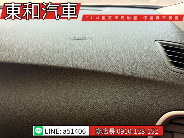 可全貸~豪華版~4安~360環景~電動椅~原版件  第16張相片