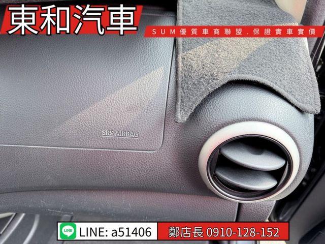 可全貸~廣告放架版~頂級有I-KEY~恆溫~電動後視鏡~霧燈~里程8萬多~原版件  第14張相片
