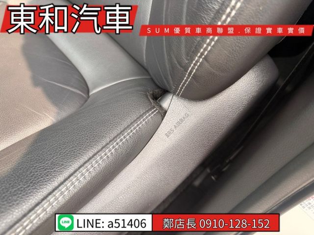 可全貸~油電旗艦~LED頭燈~ACC跟車~360環景~盲點~電動記憶椅~電尾門~  第15張相片
