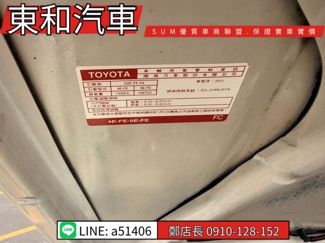 代步車~  第20張相片