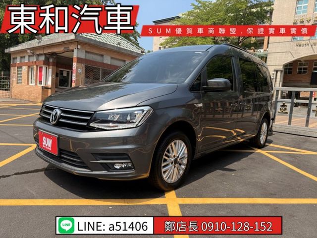 可全貸~1.4TSI汽油版~正7人座~可露營車宿多功能~手自排~里程保證6萬6千~原版件~一手車  第1張相片