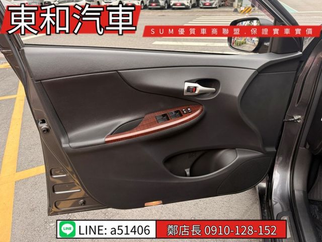 可全貸~正E版~冷光踏板~ABS~雙安~恆溫~一手車  第8張相片