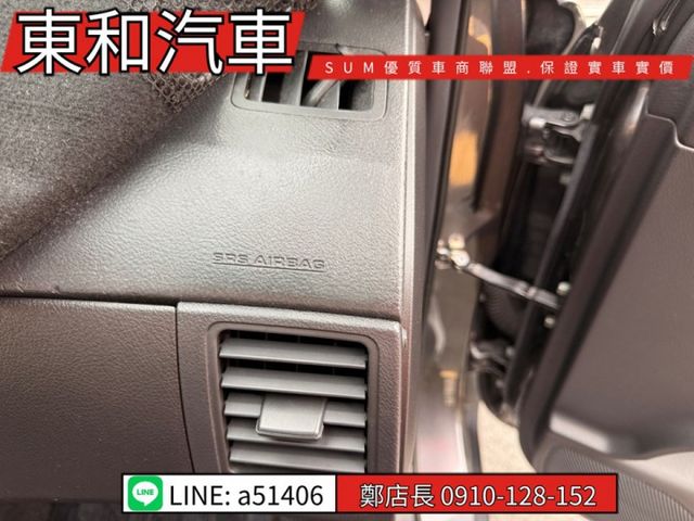 可全貸~正E版~冷光踏板~ABS~雙安~恆溫~一手車  第15張相片
