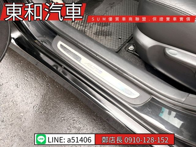 可全貸~Z版~I-KEY~天窗~  第10張相片