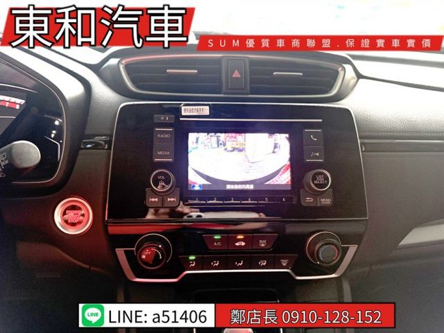 可全貸~省油省稅~超高cp值休旅車~I-KEY~ACC~倒車顯影~里程保證~原版件~  第17張相片