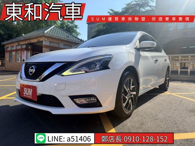 可全貸~小改款後末代款~I-KEY~ABS~6安~恆溫~導航~倒車顯影~盲點~  第1張相片