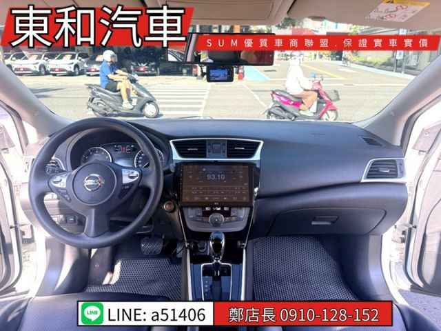 可全貸~小改款後末代款~I-KEY~ABS~6安~恆溫~導航~倒車顯影~盲點~  第17張相片