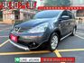 可全貸~放架豪華版~恆溫~後廂平整化~胎壓  第1張縮圖