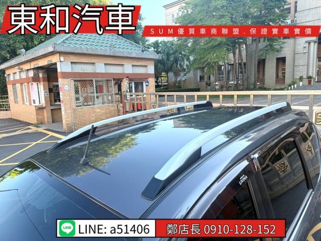 可全貸~放架豪華版~恆溫~後廂平整化~胎壓  第3張相片