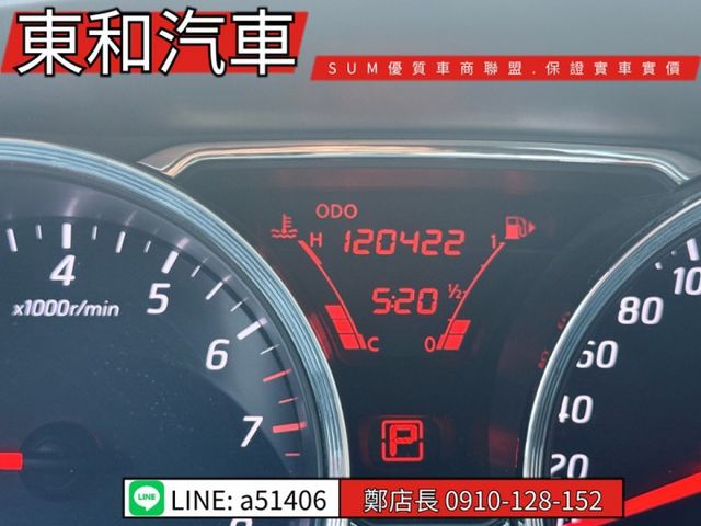 可全貸~放架豪華版~恆溫~後廂平整化~胎壓  第14張相片