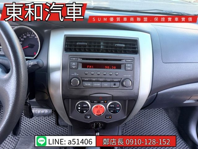 可全貸~放架豪華版~恆溫~後廂平整化~胎壓  第16張相片