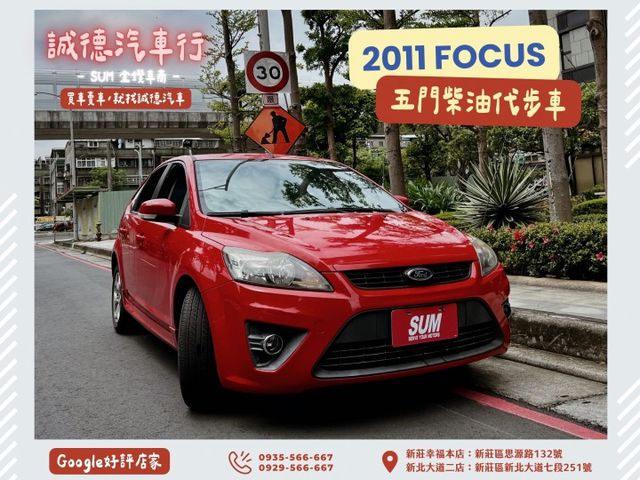 ✓五門掀背 ✓柴油車，省油省稅 ✓賽車椅 ✓動力十足  第1張相片