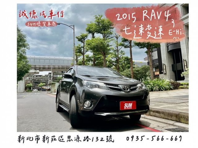 Toyota 豐田rav4 15年中古車的價格 Findcar 找車網