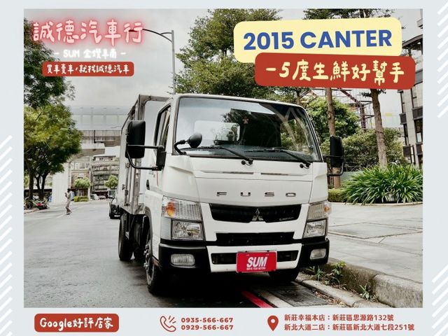 ✓-25度冷凍箱 ✓松達冷凍機組 ✓自手排堅達 ✓柴油  第1張相片