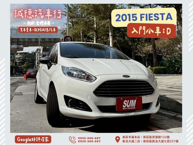 ✓頂級安全五門掀背 ✓被動安全配備滿，EBL緊急煞車警示、標配ESP電子車身動態穩定系統、HSA斜坡起步輔助 ✓六氣囊  第1張相片