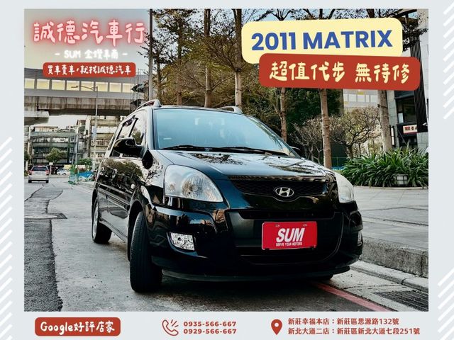 ✓小型掀背車 ✓小巧車體，寬敞多變 ✓安卓車機  第1張相片