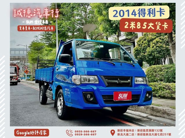 ✓木床貨車 ✓貨台2米85 ✓超級載貨王 ✓五速手排貨車  第1張相片