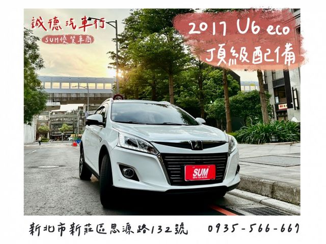 ✓1.8魅力型 ✓倒車環景影像＋6安全氣囊 ✓天窗 ✓ikey ✓電動尾門 ✓電子手煞車 ✓全車冰鑽隔熱紙  第1張相片