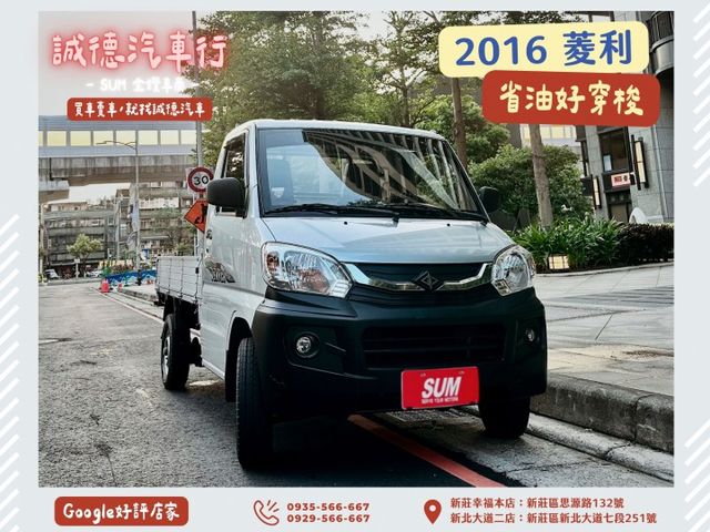 ✓框式木床 ✓剛換四條新胎 ✓1300cc稅金超省 ✓貨台長2.3米 寬1.4米  第1張相片