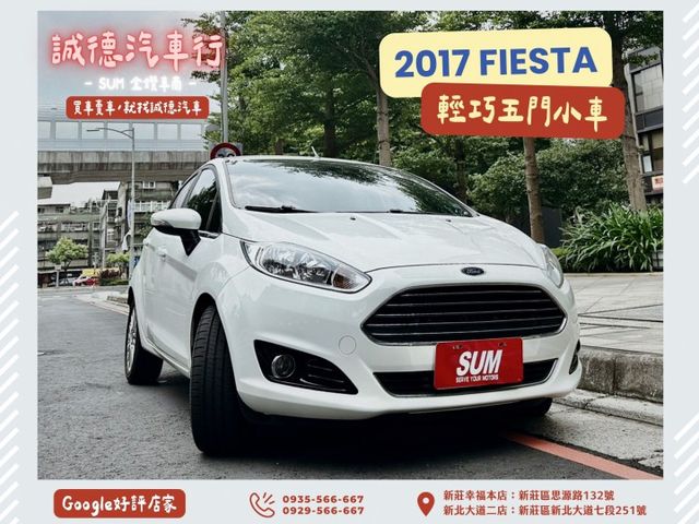 ✓輕巧五門運動款 ✓Keyless系統 ✓原廠SYNC中文娛樂通訊介面 ✓六速雙離合器  第1張相片