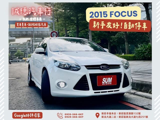 ✓自動停車 新手免擔心 ✓胎壓偵測 ✓影音滿貫 導航藍牙數位電視 ✓天窗  第1張相片
