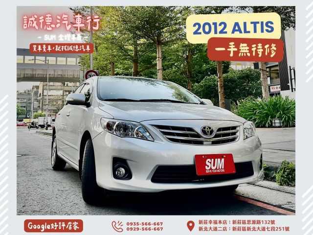 ✓一手車 ✓低里程 ✓定期保養 ✓原廠影音 ✓倒車影像 ✓倒車雷達 ✓電動收納後照鏡  第1張相片