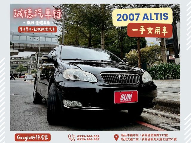 ✓代步首選 ✓一手女用車 ✓內裝漂亮 ✓HID頭燈 ✓天窗 ✓方向盤音控鍵  第1張相片