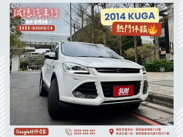✓2.0旗艦版SUV ✓全景天窗 ✓自動停車系統 ✓車道偏離系統 ✓電動尾門  第1張相片
