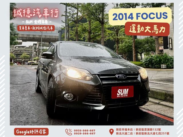 ✓2.0運動汽油版 ✓帥氣代步車 ✓五門後車廂空間大 ✓八核心安卓機 ✓恆溫空調 ✓天窗  第1張相片