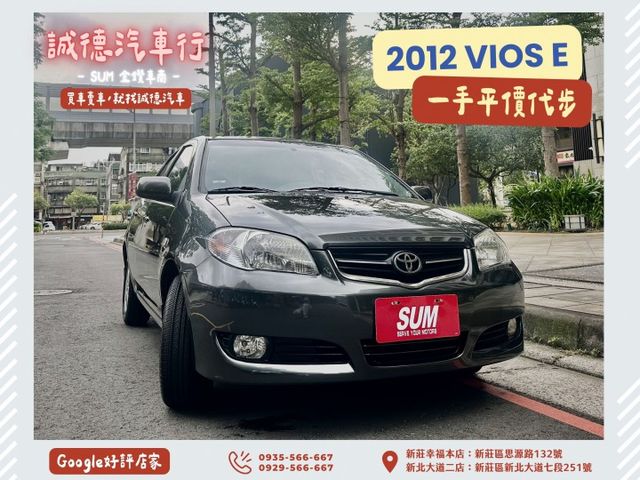 ✓一手車 ✓全新安卓機 ✓無待修 ✓好保養 ✓一車傳三代 妥善率超高  第1張相片
