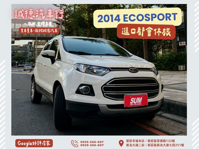 ✓1.5省油省稅 ✓五門都會小休旅 ✓安全氣囊x6 ✓標配動態穩定系統 ✓循跡系統 ✓車頂行李架  第1張相片