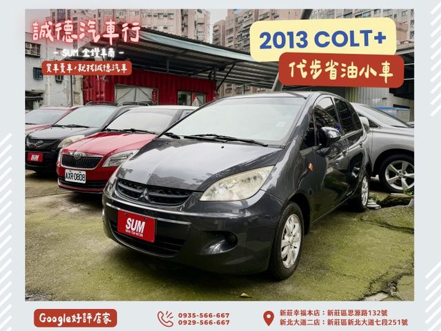 COLT PLUS  第1張相片