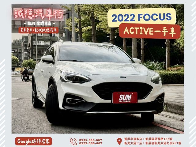 ✓ACTIVE原鈑件 ✓1.5帶渦輪 ✓時尚跨界小休旅 ✓B&O音響 ✓盲點 ✓ACC跟車  第1張相片