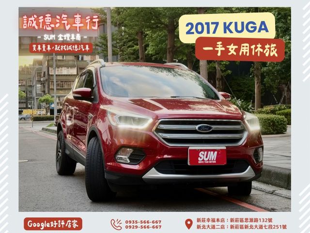 ✓一手女用 ✓1500cc輕休旅 ✓安全配備升級 全車系7氣囊 ✓全景天窗 ✓電尾門 ✓抬頭顯示器 ✓車道偏移 ✓ACC  第1張相片