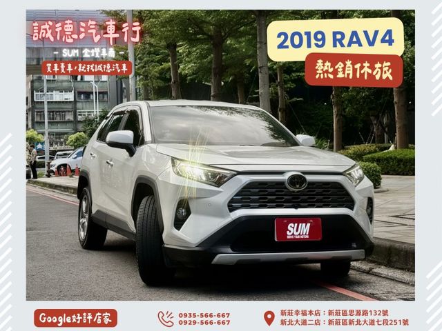 ✓熱銷休旅 ✓原廠環景倒車影像 ✓盲點偵測 ✓電動尾門 ✓妥善率高 ✓大空間 ✓Carplay ✓AUTOHOLD  第1張相片